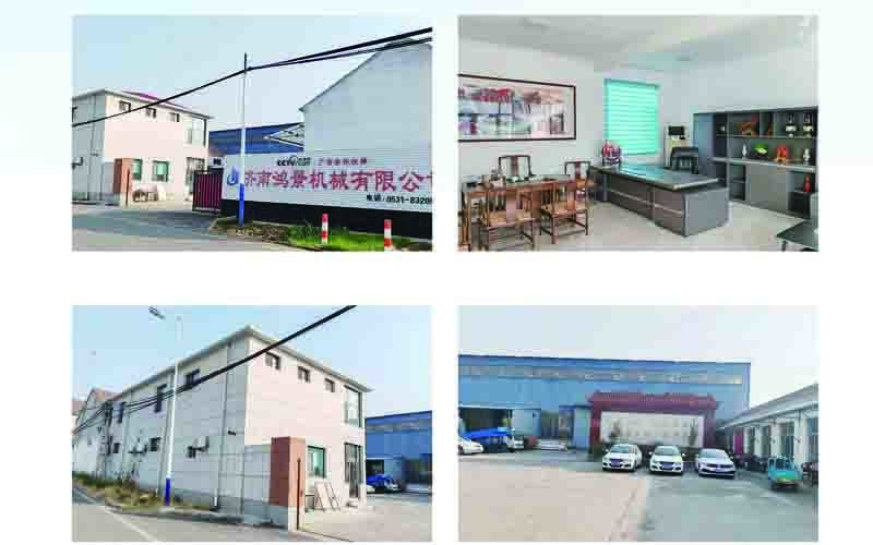 Shandong Hongjing Machinery Co., LTD