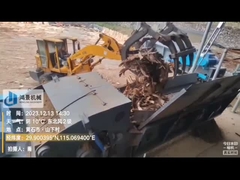 木製の粉砕機機械